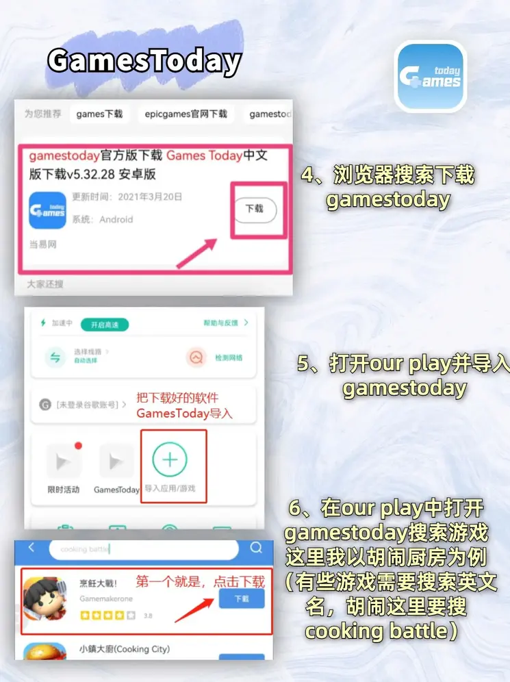 正规买球app下载截图2